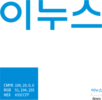 Korean Word Mark